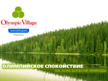 land_Olympic_Village